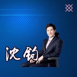 沈钧